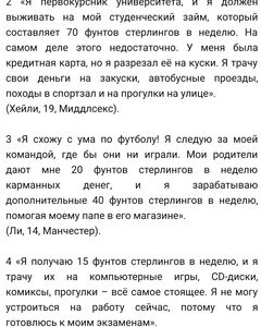 Ва Г