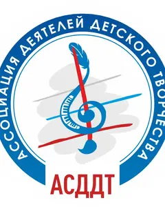 Ассоциация Деятелей Детского Творчества