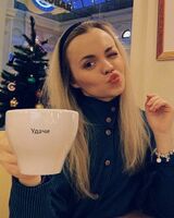 Наталия Капустинская