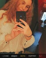 Севилия Шевцова