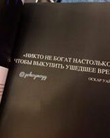 Анжелина Владимировна