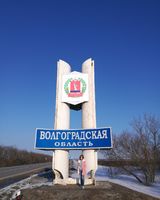 Виктория Ченкурова
