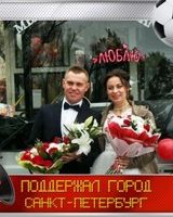 Александр Макаров