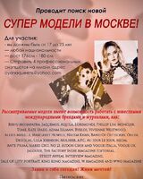 Анастасия Важнова