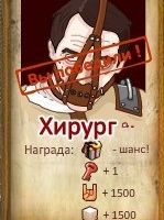 Паша Чернай