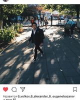 Марк Ефимов