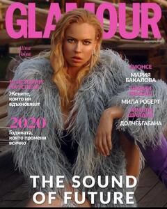 Алина Бойко