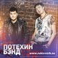 Анатолий 