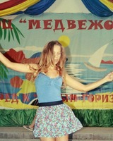 Татьяна Устименко