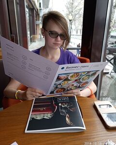 Ольга Ковальчук