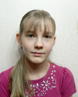 Алиса 