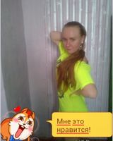 Виктория Шандина