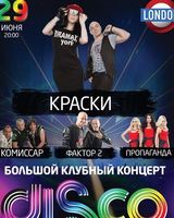 Антонина Антонина