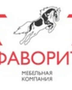 Фаворит отдел продаж