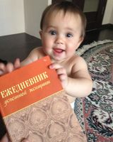 Мирослава Баженова