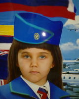 натали Ефремова