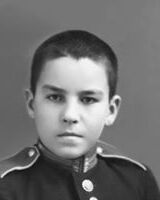 Георгий Сергацкий