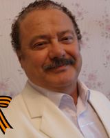 Валерий Афанасьев