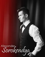 Александр Сорокендя
