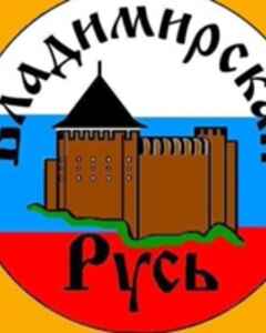 Геннадий Владимирский