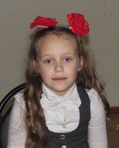 Арина Герасименко