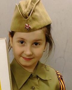 Христина 