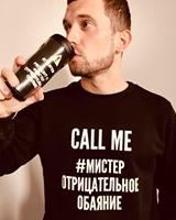 Kirill Trosko