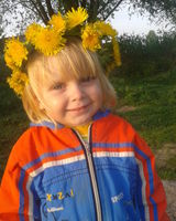 Верижникова Кристина