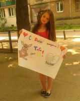 Катерина Викторовна