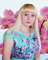 Юлия Ямалтдинова