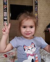 Алиса 
