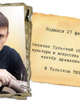 Евгений Кашин