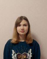 Диляра Ахметова
