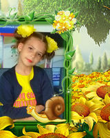 Злата 