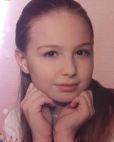 София Владимеровна