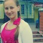 Алина Леонидовна