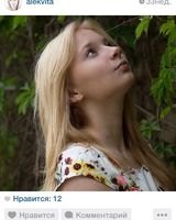 Александра Силантьева