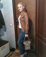 Вероника Браганчук