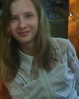 Таня Холмогорова