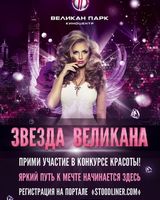 Янина Курушина