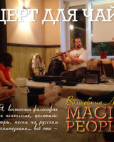Степан Петросян