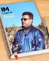 Алексей Самаринов