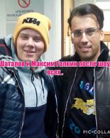 Мистер Хутч Мистер Хутч