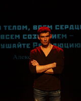 Евгений 