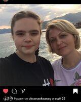 Диана Гаджиева
