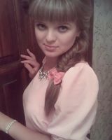 Анастасия Бобер