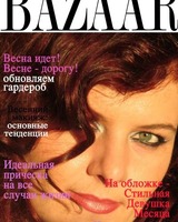 Анна Осипенко