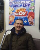 Сергей Власов