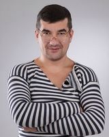 Сергей Ерофеев
