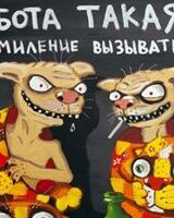 Oksi Semashko